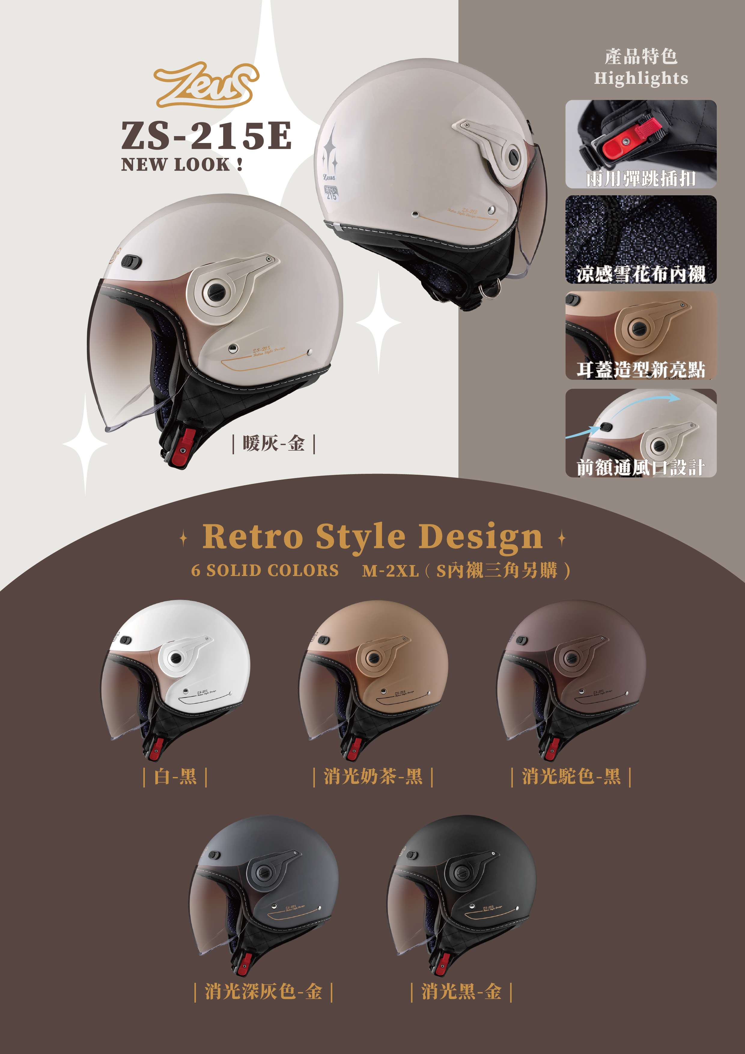 20250909 ZS 215E su se nei xiao mu lu 2