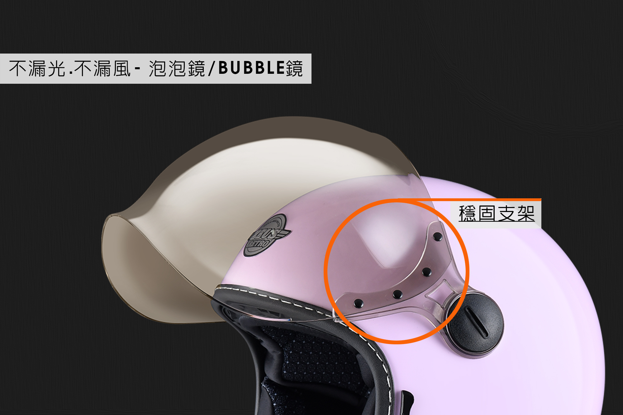 ZR D BUBBLE VISOR