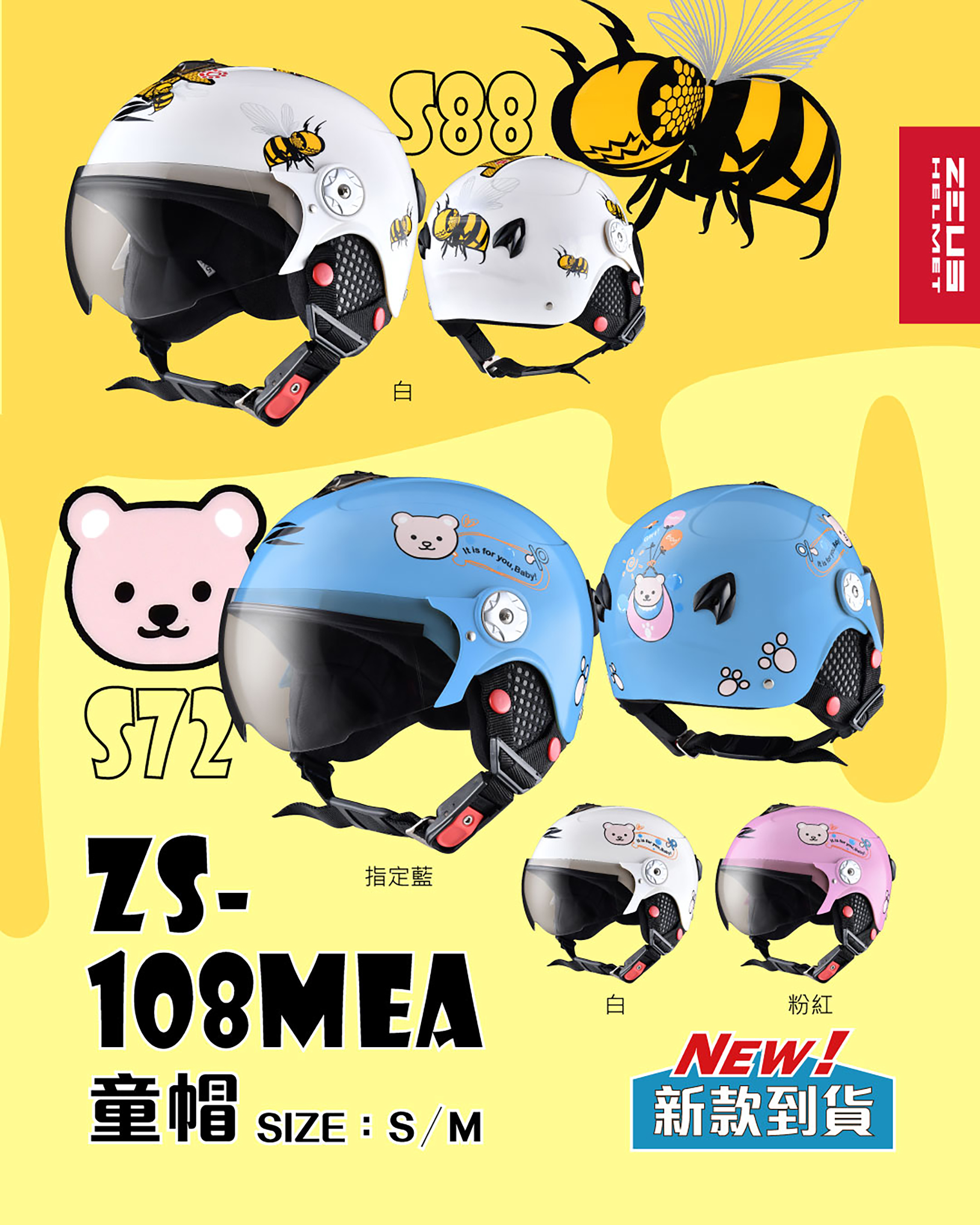 ZS 108MEA catalog