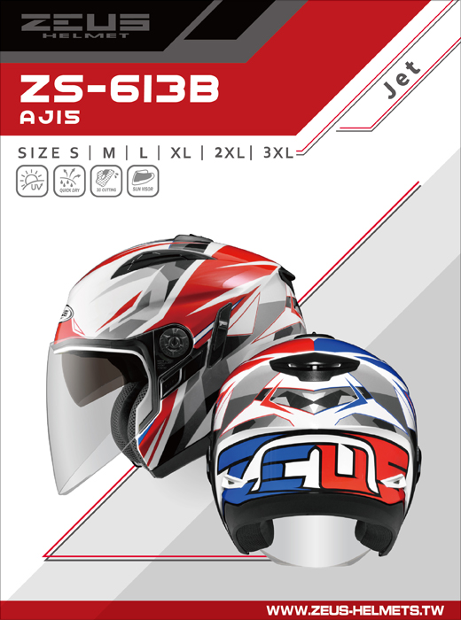 612B AJ15 CatalogueCover 01