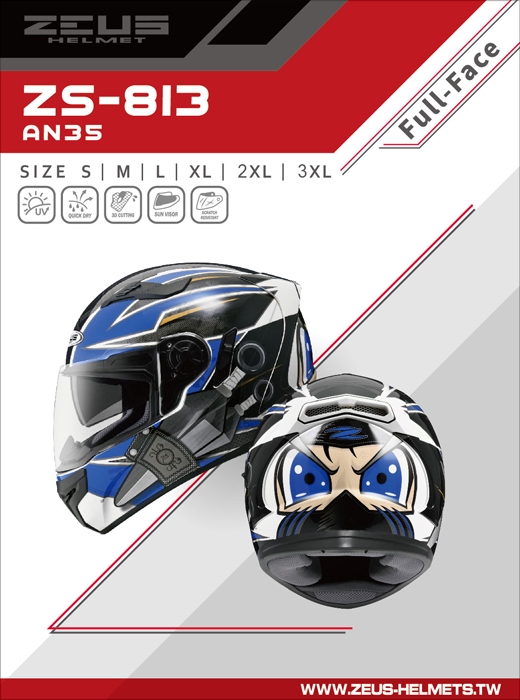 813 AN35 CatalogueCover 01
