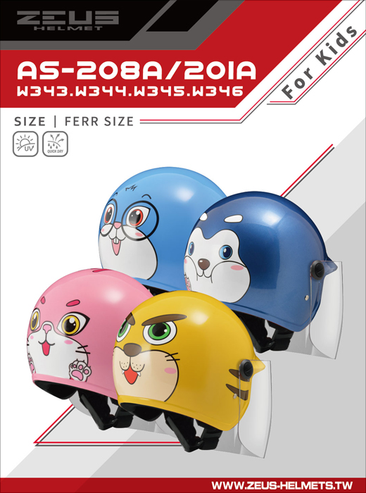 201A 208AW343 W346 CatalogueCover 01