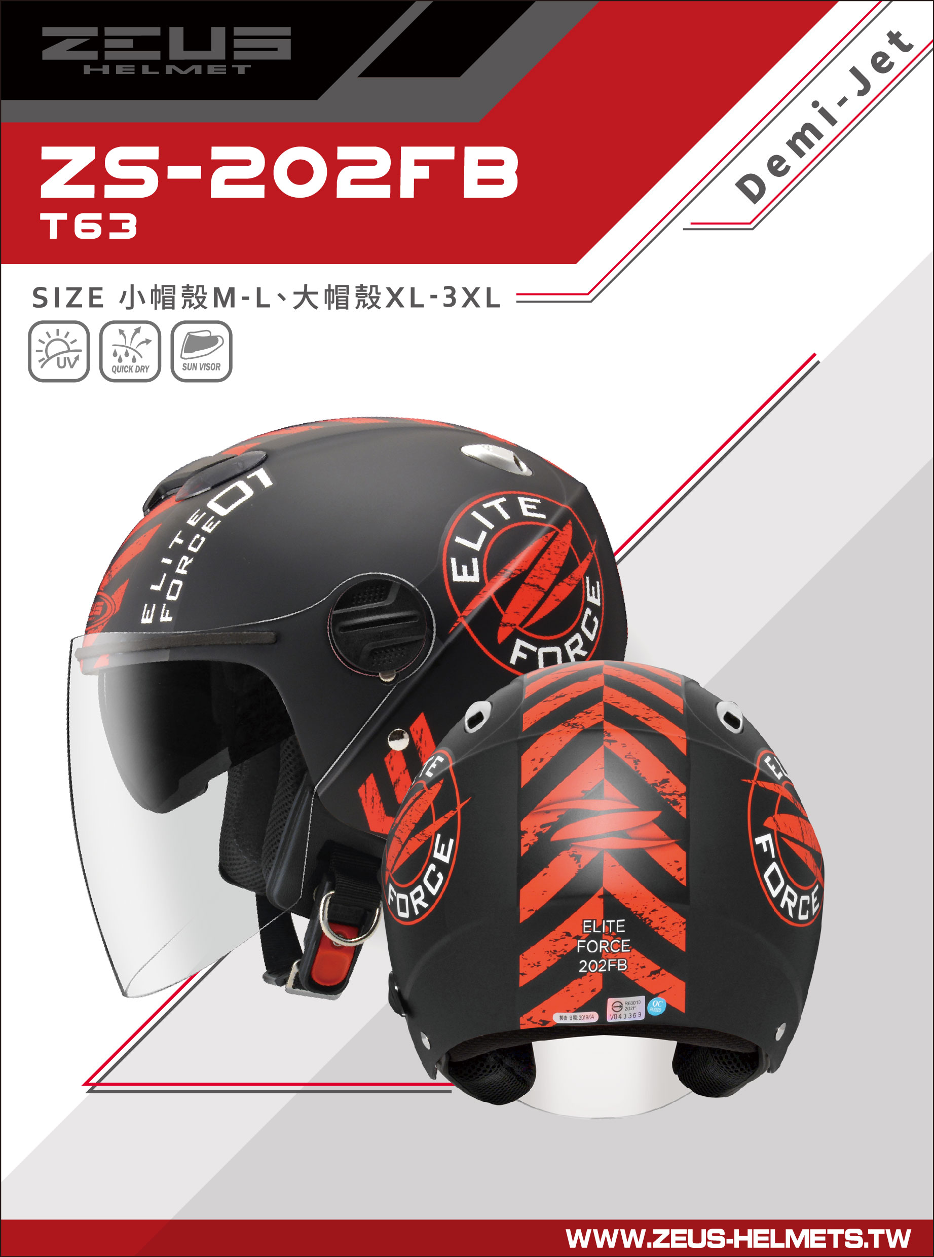 202FB CatalogueCover 01