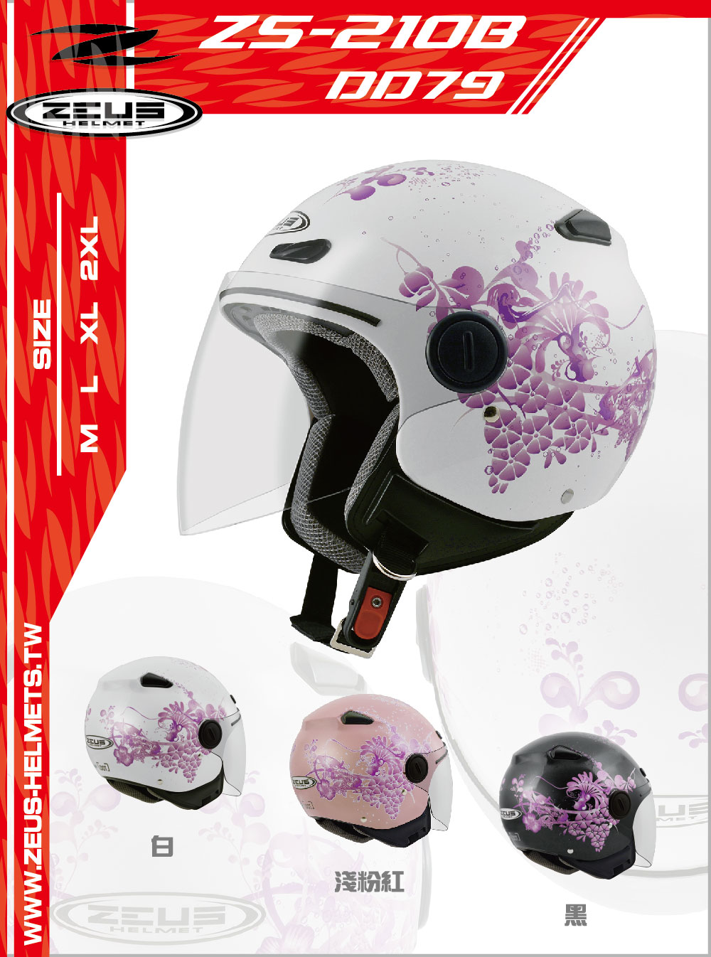 210B DD79 CatalogueCover 01