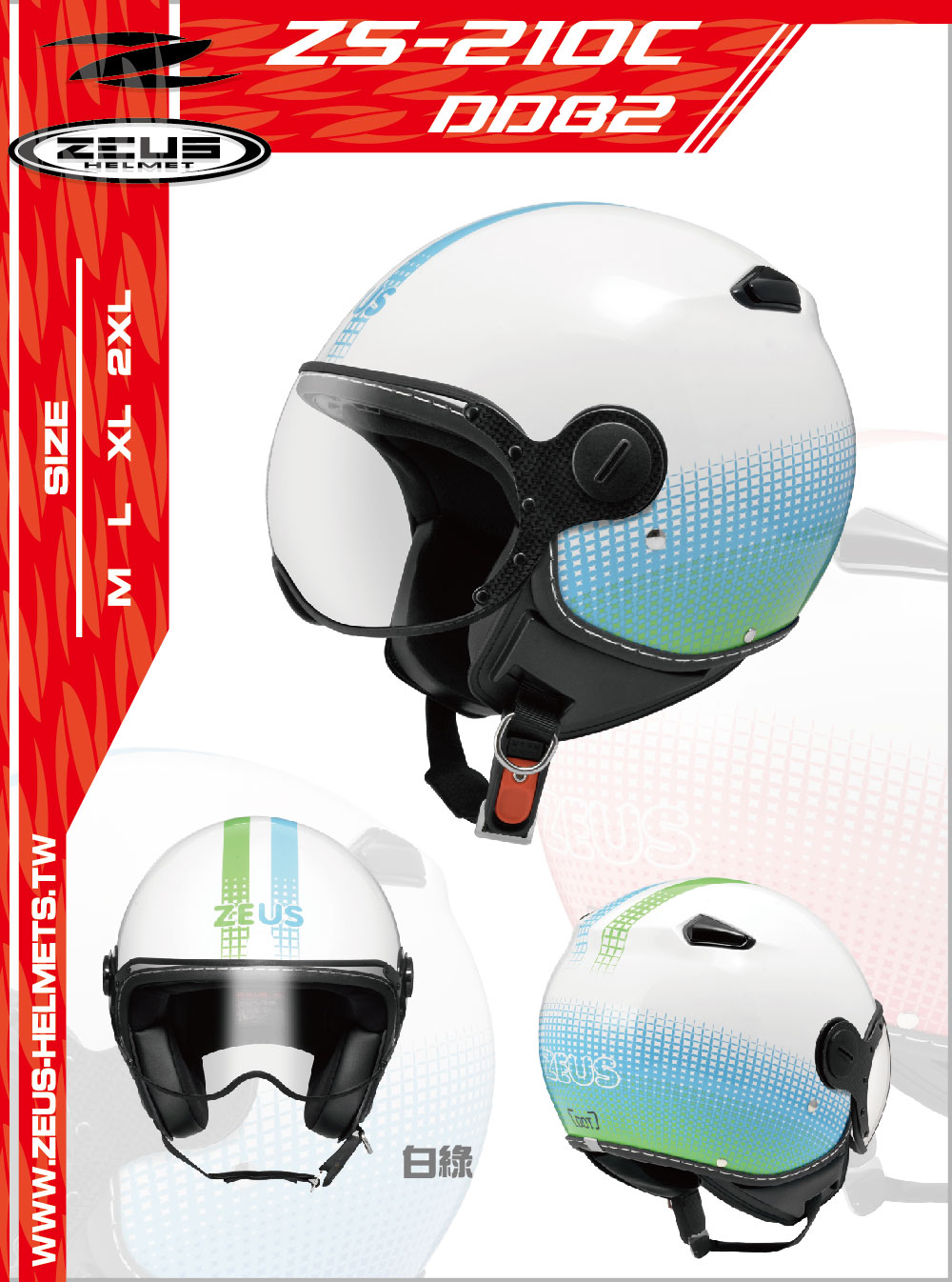 210C DD82 CatalogueCover 01