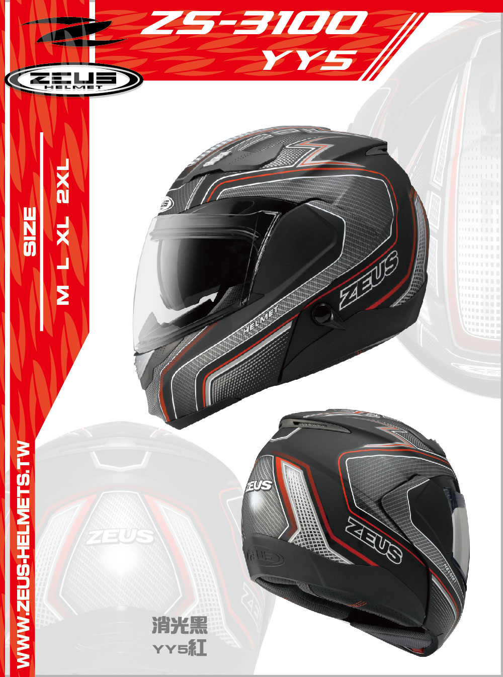 3100 YY5 CatalogueCover 01