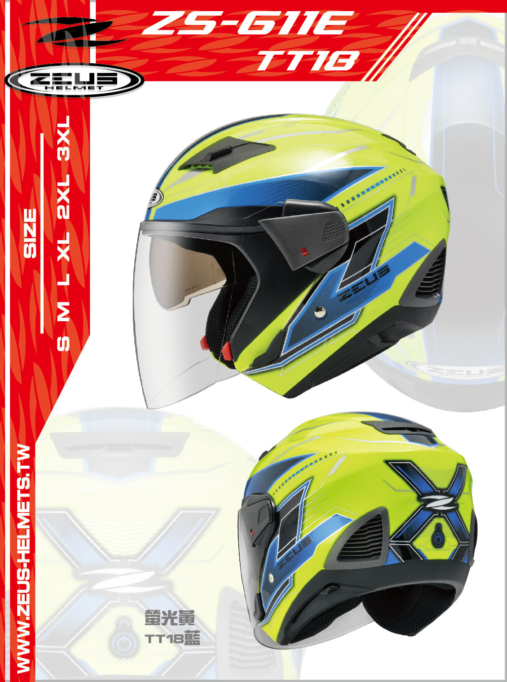 611E TT18 CatalogueCover 01
