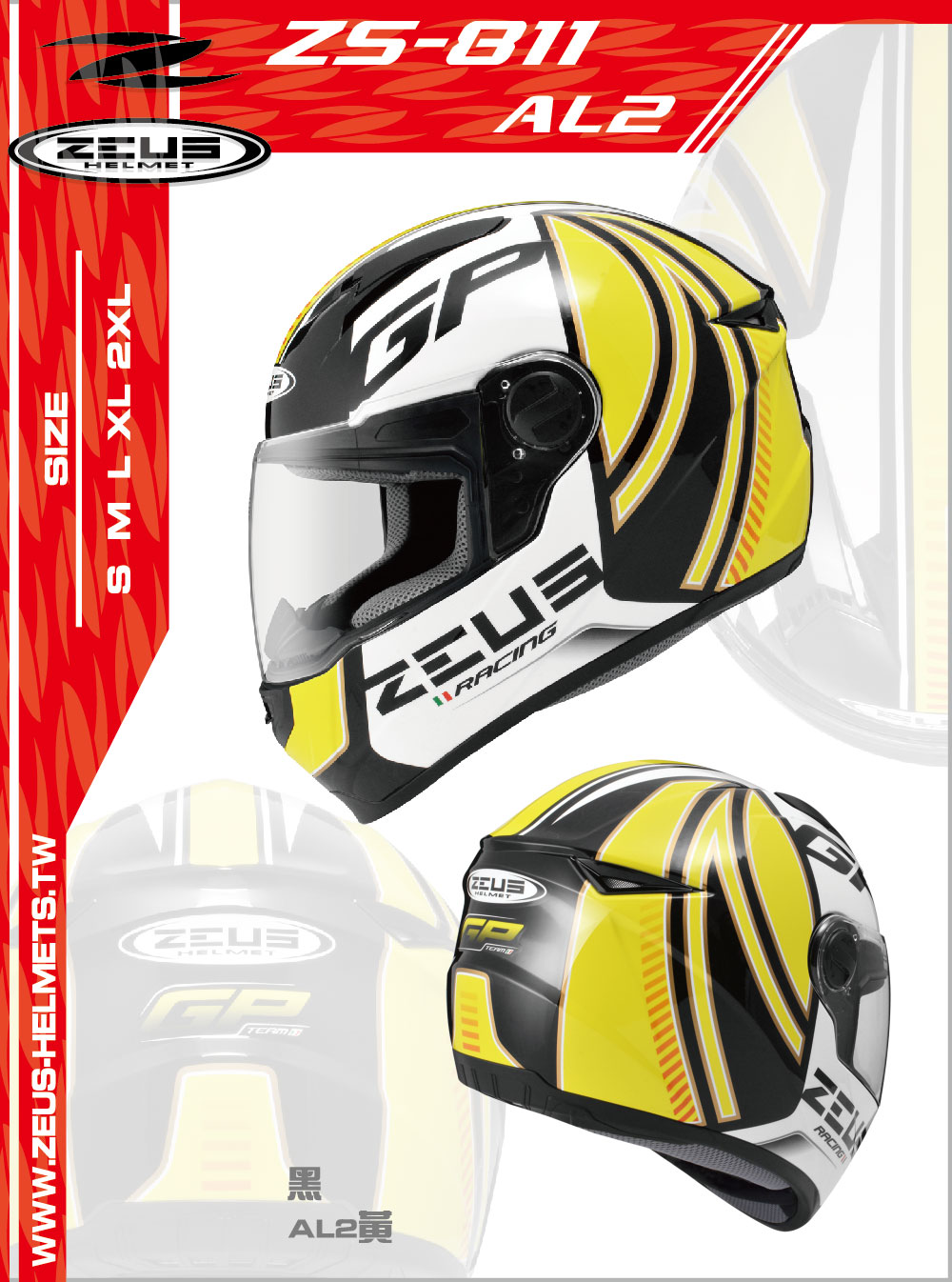 811 AL2 CatalogueCover 01
