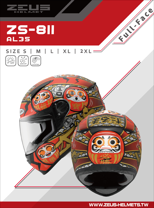 811 AL35 CatalogueCover 01