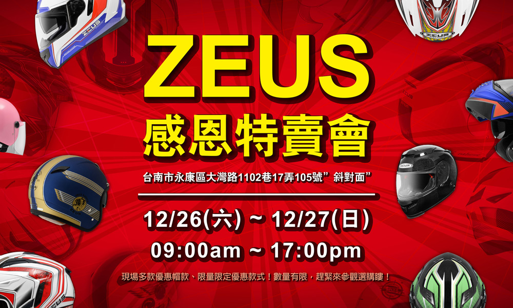2020sale banner Web S