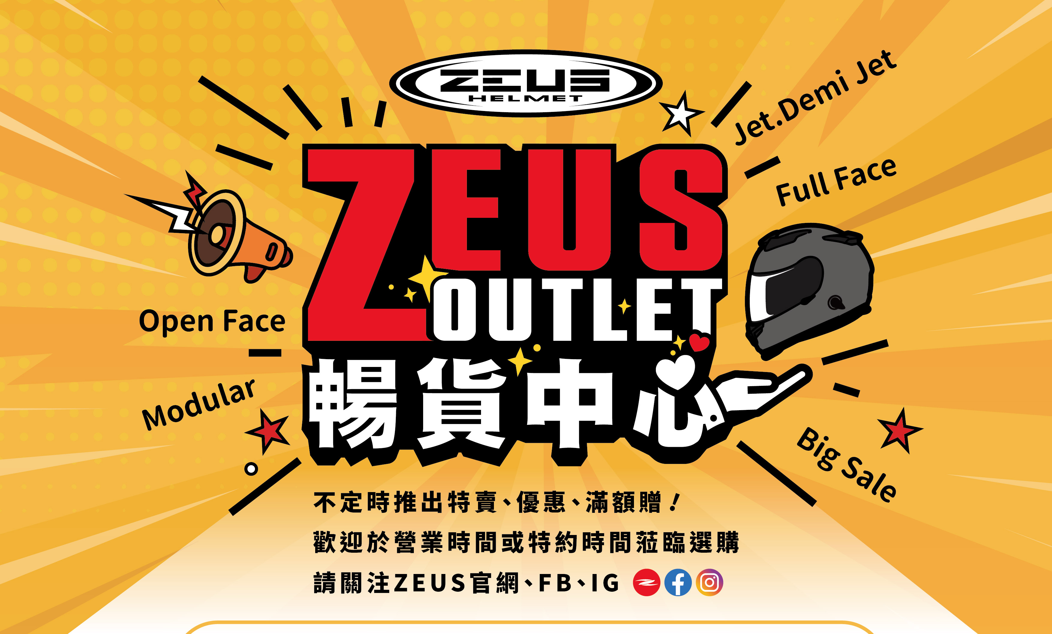 ZEUS OUTLET 2