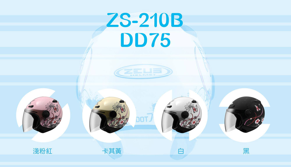 2015.07.09zhuan wei nu hai she ji de cai hui ZS 210B DD75