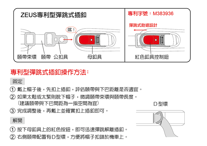 ZS 388A chan pin jie shao 12