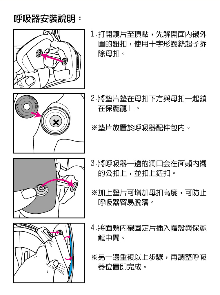 ZS 613A chan pin jie shao 64