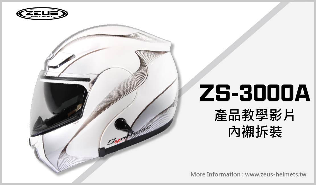 ZS 3000A 1